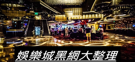 雄厚娛樂城-百家樂密技！在百家樂賺錢的7個秘訣大公開！
